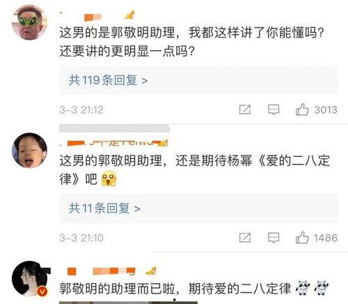 网友爆料帅哥视频网站,帅哥视频网站走红，网友直呼惊艳！